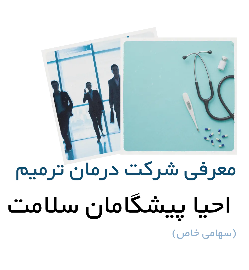 بنر موبایل - اسکار درمان
